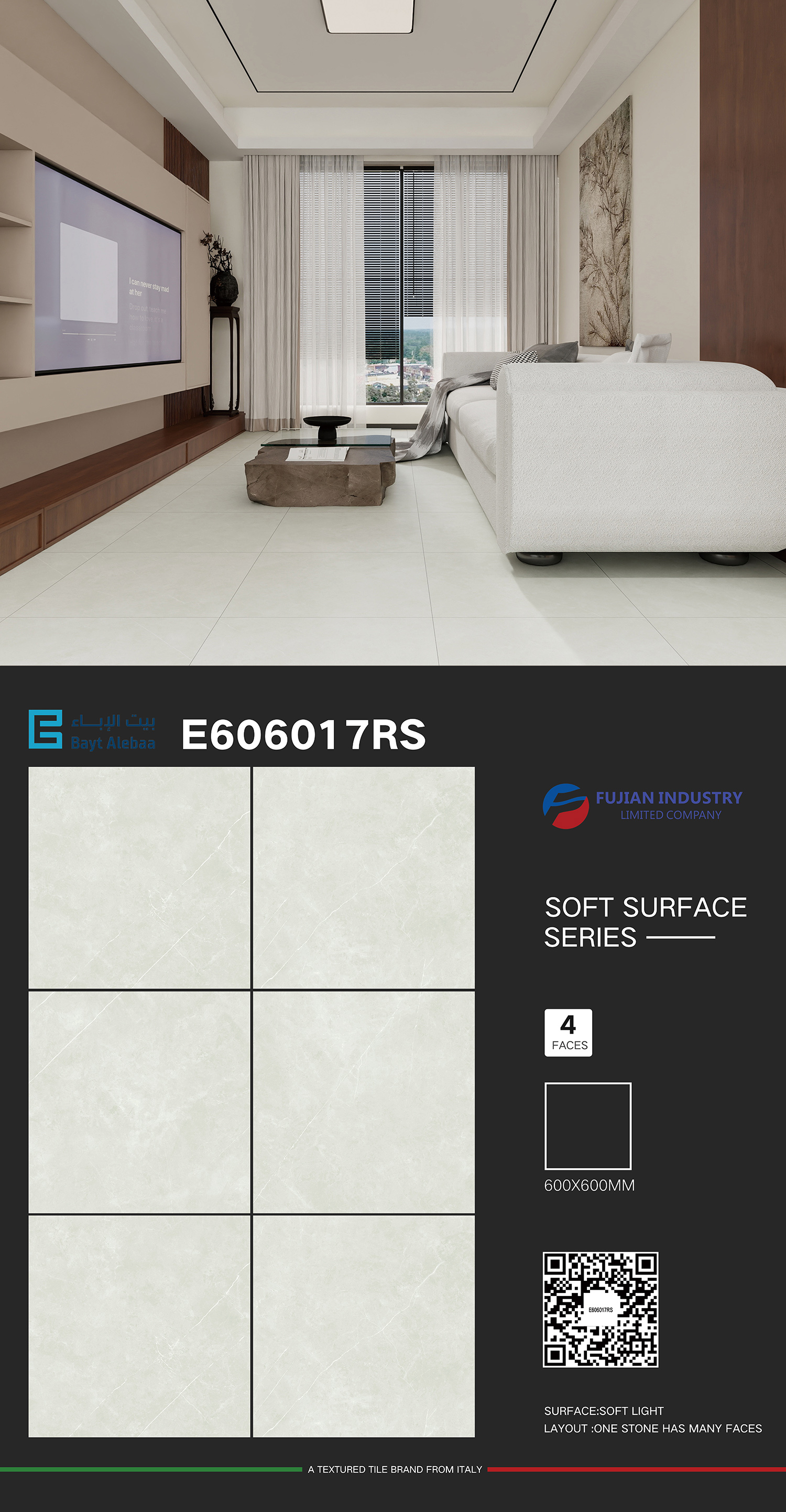 E606017RS.jpg